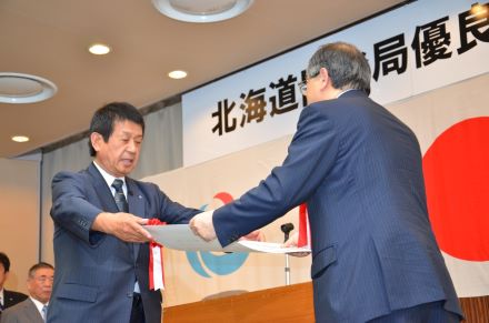 表彰北海道開発局優良工事等表彰